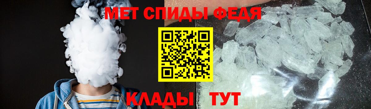 Амфетамин кристаллы  Волгоград  ГАШИШ  Экстази  Гашиш  Вход с VPN  Мефедрон кристаллы  КОКАИН  Бошки Шишки 