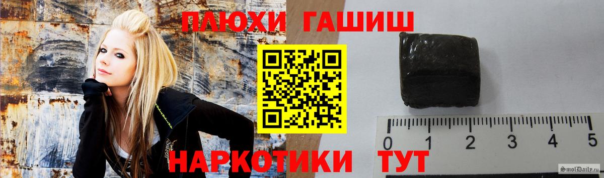 ГАШИШ 40% ТГК  Гашиш  ГАШИШ hashish  Волгоград  Вход с VPN 