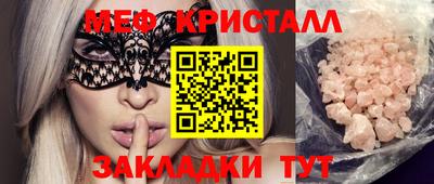 MDMA Premium VHQ Балаково