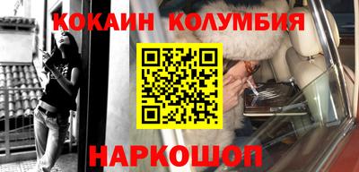 амф Балашиха