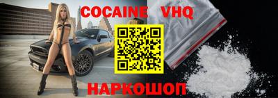 MDMA Premium VHQ Балаково