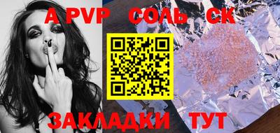 сатива Балахна