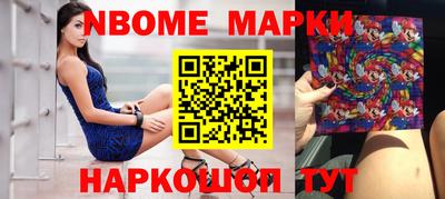 амф Балашиха