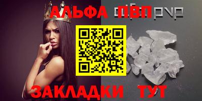 MDMA Premium VHQ Балаково