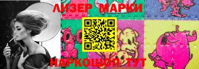 амф Балашиха