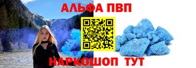 амф Балашиха