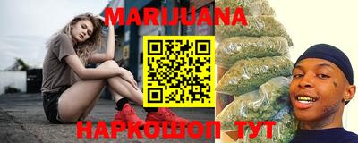метамфетамин Жуковский