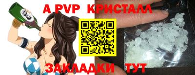 амф Балашиха