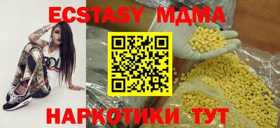 сатива Балахна