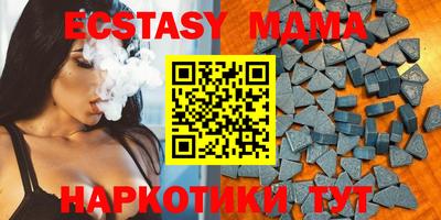 амф Балашиха
