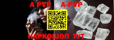 MDMA Premium VHQ Балаково