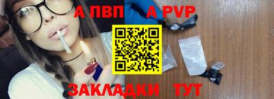 амф Балашиха