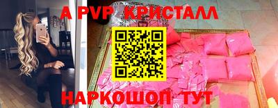MDMA Premium VHQ Балаково