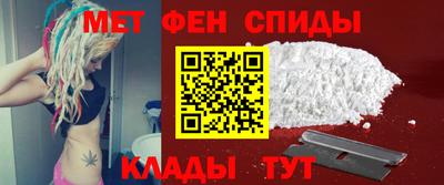 амф Балашиха