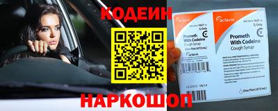 метадон Заволжье