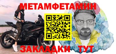 MDMA Premium VHQ Балаково