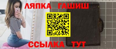 сатива Балахна