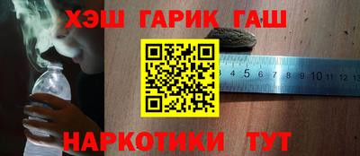 амф Балашиха