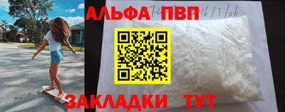 MDMA Premium VHQ Балаково
