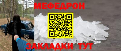 амф Балашиха