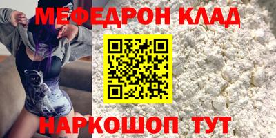 амф Балашиха