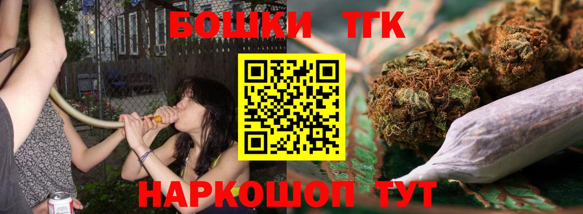 Бошки марихуана Bruce Banner Волгоград