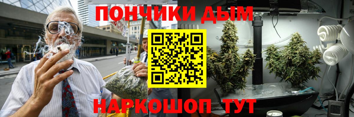 Бошки марихуана сатива  Бошки Шишки SATIVA & INDICA  Вход с VPN  МАРИХУАНА LSD WEED  Волгоград  Каннабис White Widow 